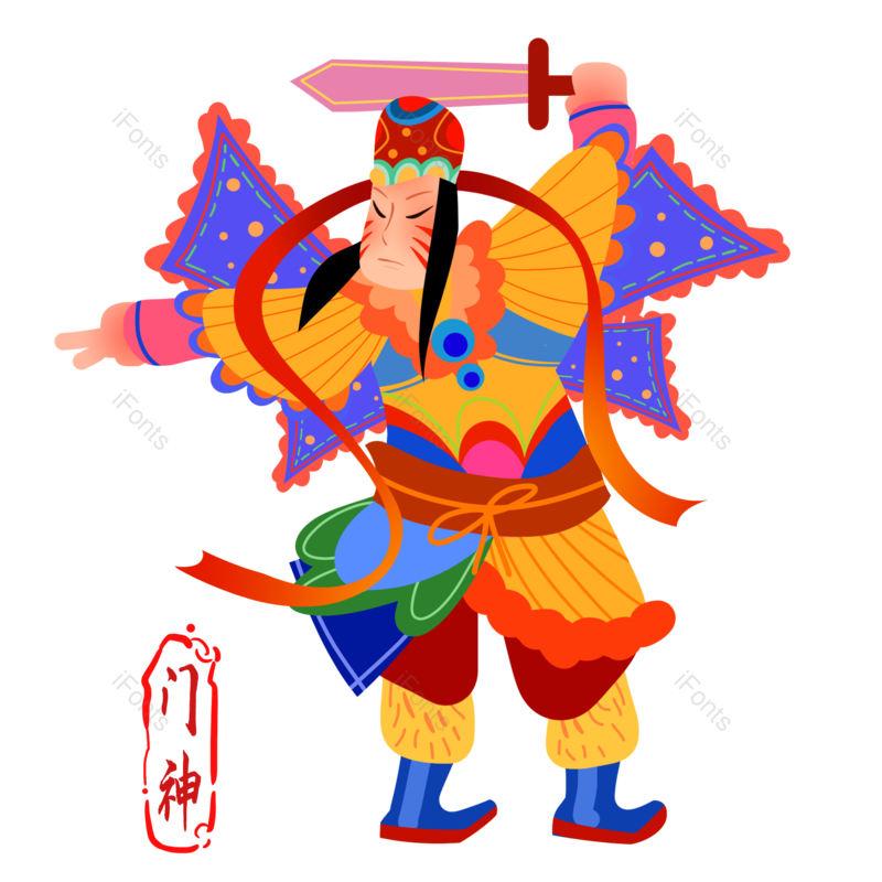 春节图片,喜庆元素,新年PNG,吉祥免抠素材